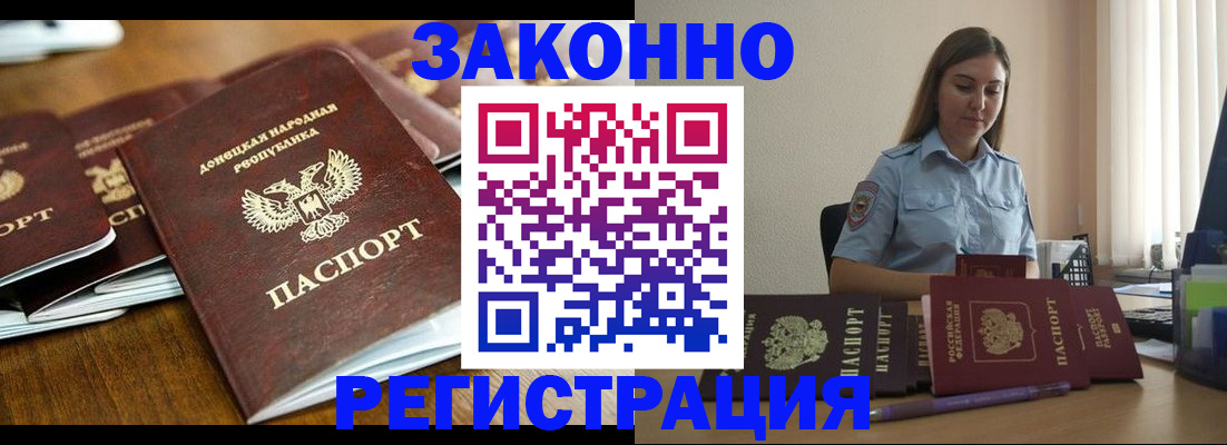 найти адрес прописки в Тынде